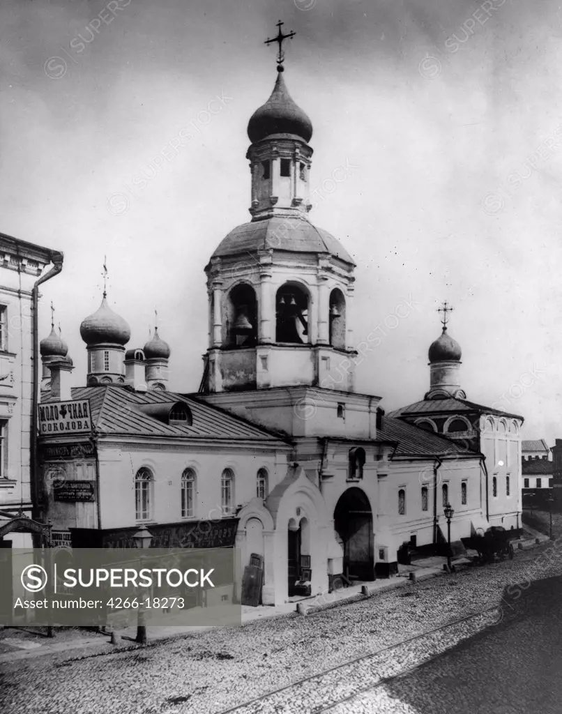 The Monastery of the Meeting of the Lord in Moscow by Scherer, Nabholz & Co.  /Russian State Film and Photo Archive, Krasnogorsk/1881/Albumin Photo/Russia/Architecture, Interior