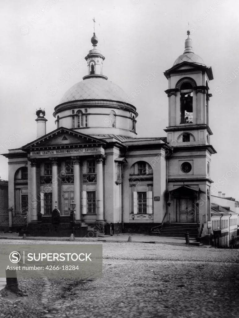 The Great Martyr Barbara Church in Moscow by Scherer, Nabholz & Co.  /Russian State Film and Photo Archive, Krasnogorsk/1882/Albumin Photo/Russia/Architecture, Interior
