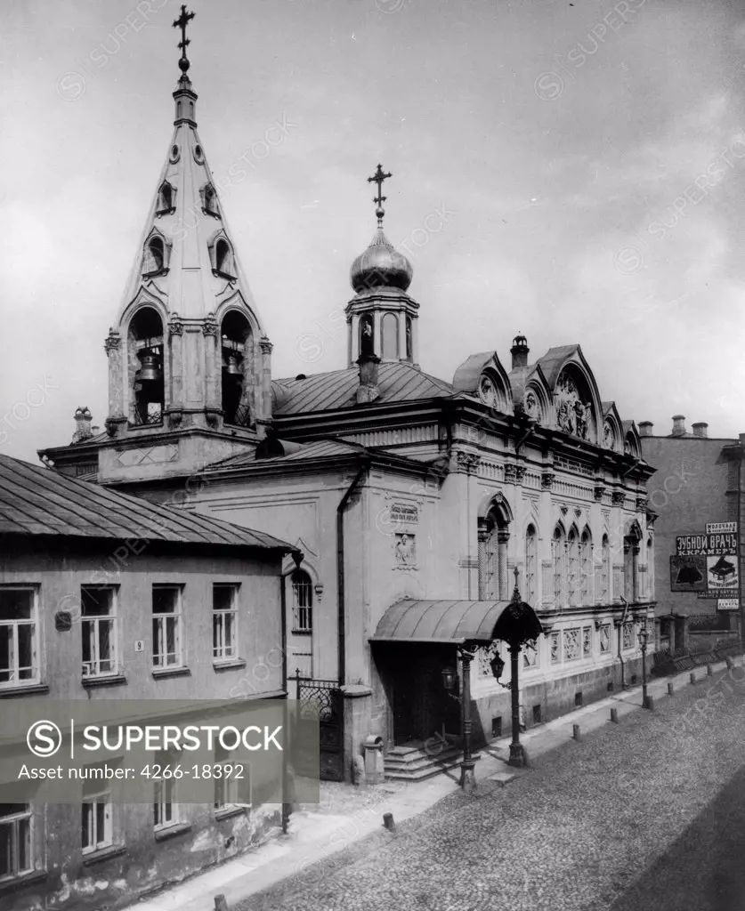 The Dormition Church on Vrazhek in Moscow by Scherer, Nabholz & Co.  /Russian State Film and Photo Archive, Krasnogorsk/1881/Albumin Photo/Russia/Architecture, Interior