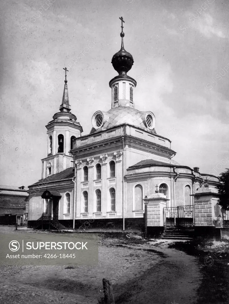 The Life-Giving Trinity Church on Syromyatniki in Moscow by Scherer, Nabholz & Co.  /Russian State Film and Photo Archive, Krasnogorsk/1881/Albumin Photo/Russia/Architecture, Interior