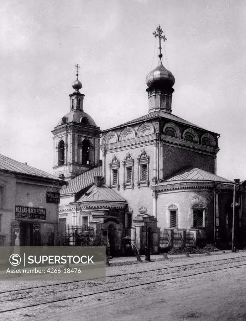 The Church of Saint Nicholas the Wonderworker on Kosheli in Moscow by Scherer, Nabholz & Co.  /Russian State Film and Photo Archive, Krasnogorsk/1881/Albumin Photo/Russia/Architecture, Interior