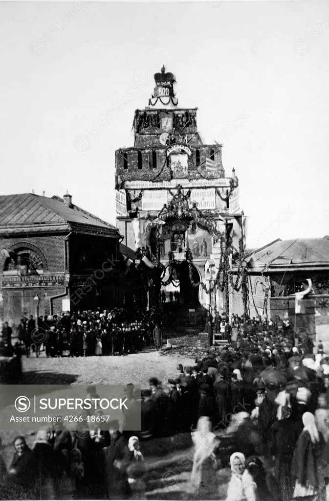 Kolomna celebrated 500th year anniversary of the Battle of Kulikovo by Russian Photographer  /Russian State Film and Photo Archive, Krasnogorsk/1880/Albumin Photo/Russia/Architecture, Interior,History