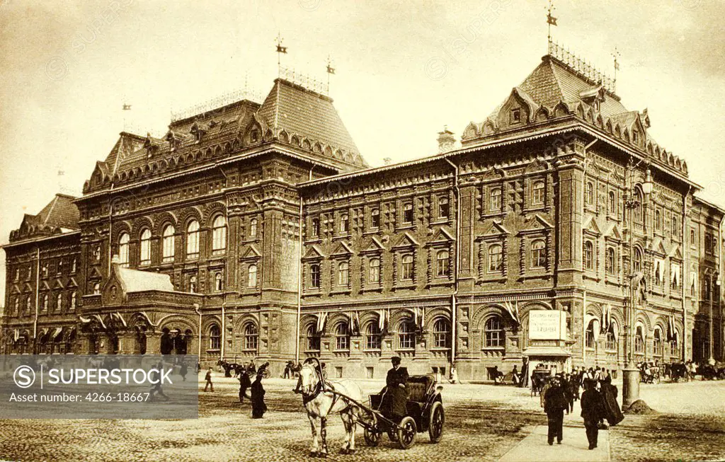 Moscow City Duma by Russian Photographer  /Russian State Film and Photo Archive, Krasnogorsk/1910s/Photograph/Russia/Architecture, Interior,Landscape,History