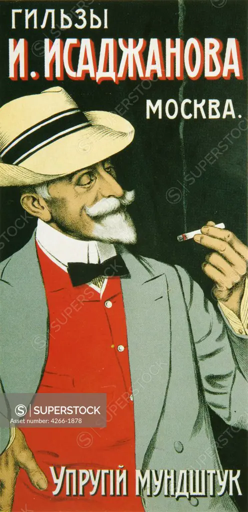 Portrait of smoking man by Anonymous, color lithograph, 1900, St. Petersburg, Russian National Library, 71x36