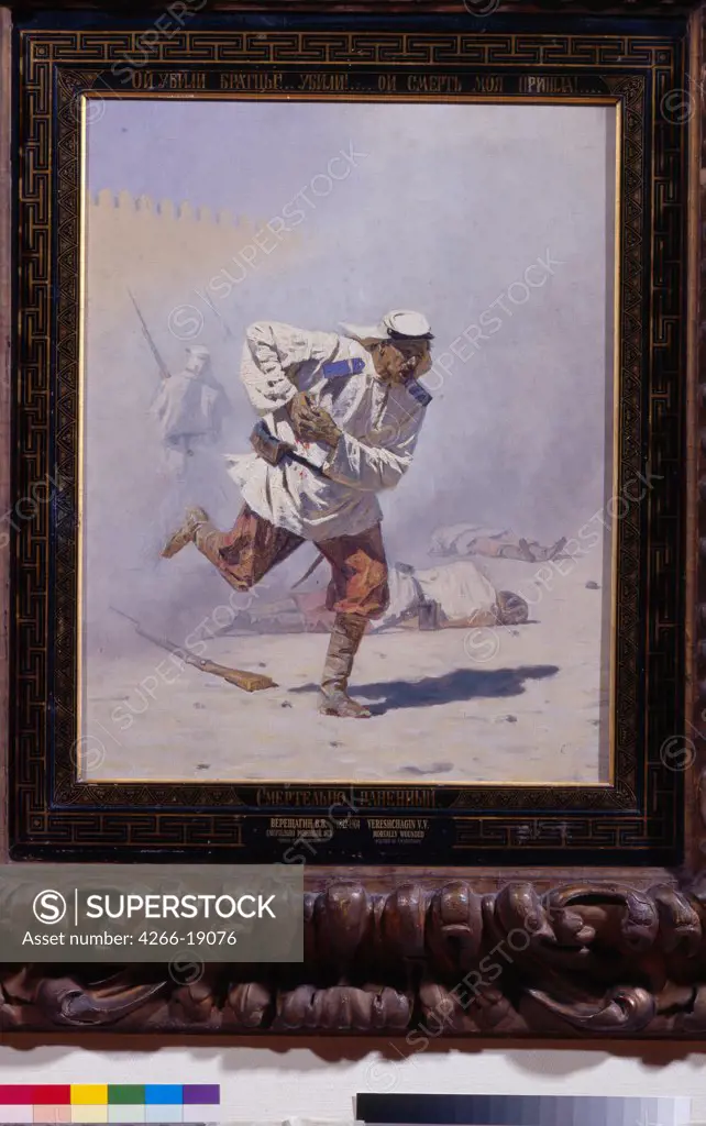 A Wounded Soldier by Vereshchagin, Vasili Vasilyevich (1842-1904)/ State Tretyakov Gallery, Moscow/ 1873/ Russia/ Oil on canvas/ Russian Painting, End of 19th - Early 20th cen./ 73x56,6/ Genre,History