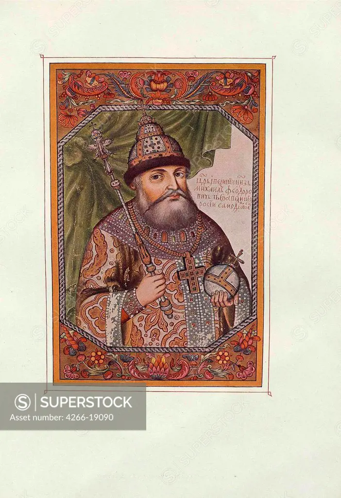 Tsar Michael I of Russia (From the 'Tsarskiy titulyarnik' (Tsar's Book of Titles) by Russian Master  / Russian National Library, St. Petersburg/ 1672/ Russia, Moscow School/ Facsimile/ Old Russian Art/ Portrait