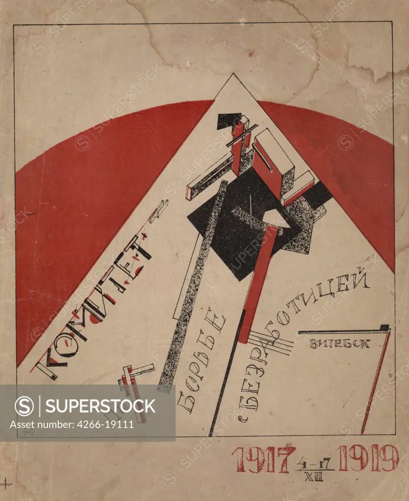 Book cover for the 'Committee of the Fight Against Unemployment' by Lissitzky, El (1890-1941)/ State Tretyakov Gallery, Moscow/ 1919/ Russia/ Colour lithograph/ Russian avant-garde/ Poster and Graphic design