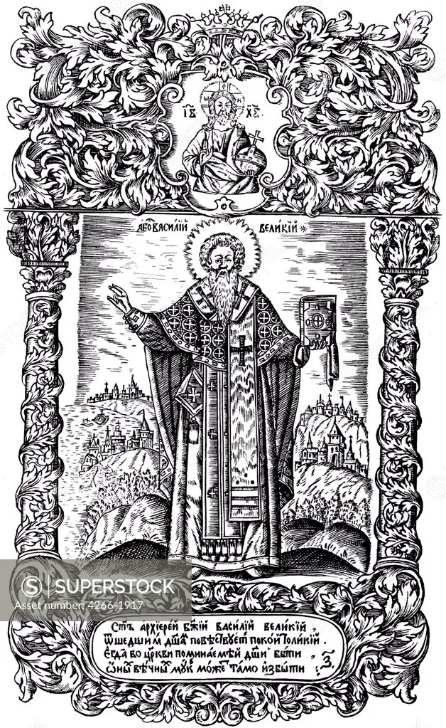 Saint Basil by Leonti Bunin, woodcut, 1700, active End 17th century, Russia, Moscow, State A. Pushkin Museum of Fine Arts