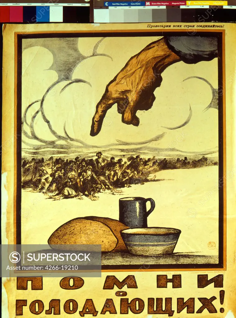 Remember the Hungry! (Poster) by Simakov, Ivan Vasilievich (1877-1925)/ State Museum of Revolution, Moscow/ 1921/ Russia/ Colour lithograph/ Soviet political agitation art/ 76x59/ History,Poster and Graphic design