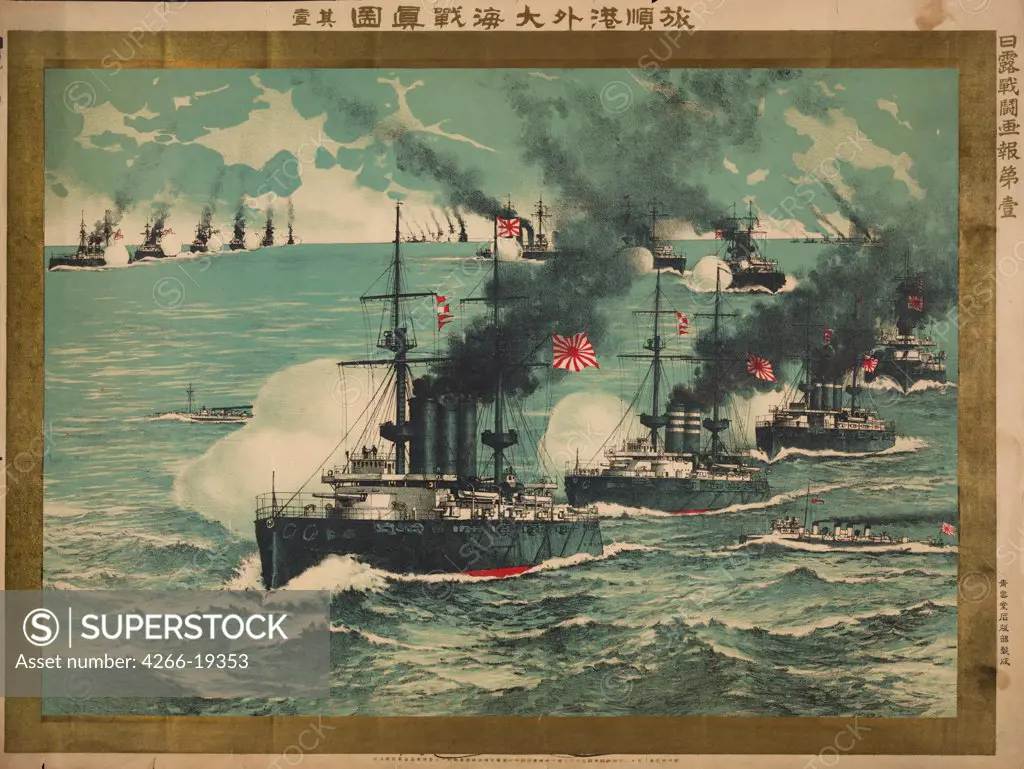 The Sea battle of Port Arthur by Anonymous  / Private Collection/ 1904/ Japan/ Colour lithograph/ The Oriental Arts/ 39,4x54,6/ History