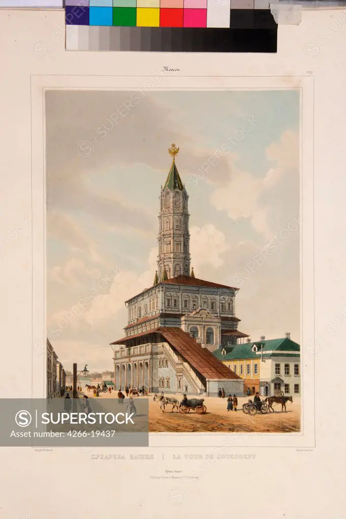 The Sukharev Tower in Moscow by Benoist, Philippe (1813-after 1879)/ Museum of Private Collections in A. Pushkin Museum of Fine Arts, Moscow/ 1840s/ France/ Lithograph, watercolour/ Neoclassicism/ Architecture, Interior,Landscape