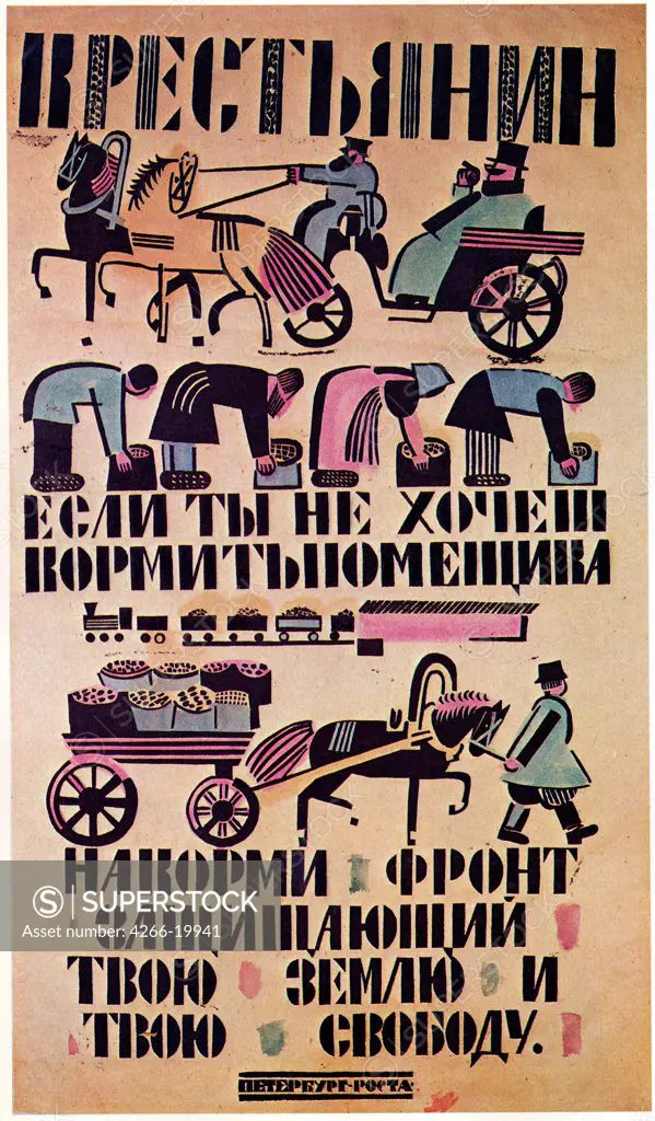 ROSTA Window by Lebedev, Vladimir Vasilyevich (1891-1967)/ Russian State Library, Moscow/ 1920/ Russia/ Colour lithograph/ Soviet political agitation art/ History,Poster and Graphic design