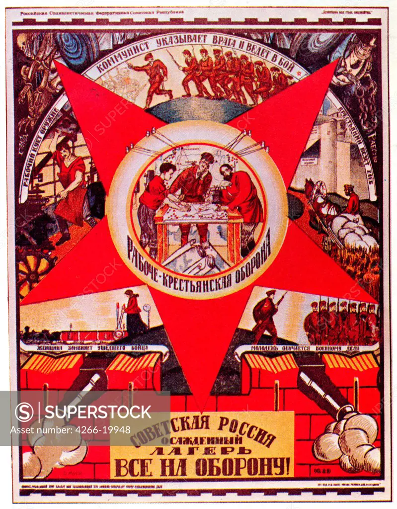 Soviet Russia Is Under Siege. Everyone to the Defense! (Poster) by Moor, Dmitri Stachievich (1883-1946)/ Russian State Library, Moscow/ 1919/ Russia/ Colour lithograph/ Soviet political agitation art/ 70x92/ History,Poster and Graphic design
