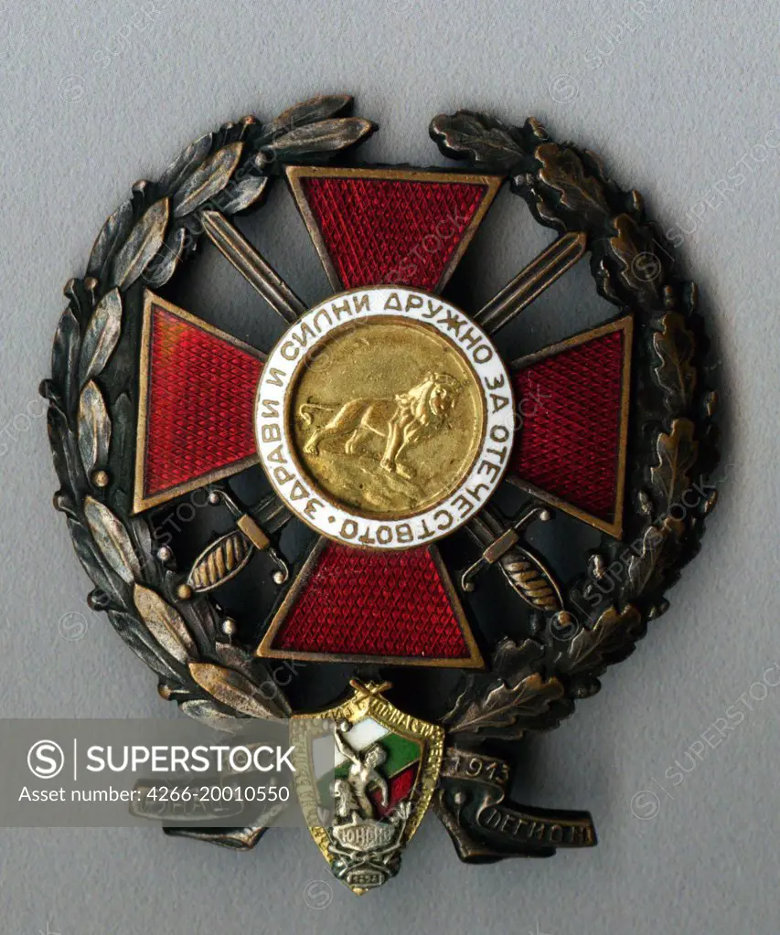 Badge of the Younak Legion for participation in the Balkan war by Orders, decorations and medals   / Private Collection / 1912-1913 / Bulgaria / Bronze and steel / History,Objects /