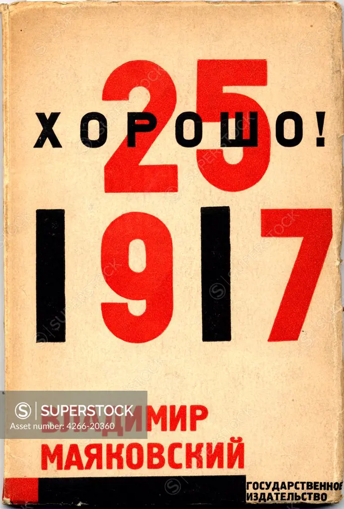 Cover for the book 'Good!' by Vladimir Mayakovsky by Lissitzky, El (1890-1941)/ Russian State Library, Moscow/ 1927/ Russia/ Colour lithograph/ Constructivism/ Poster and Graphic design