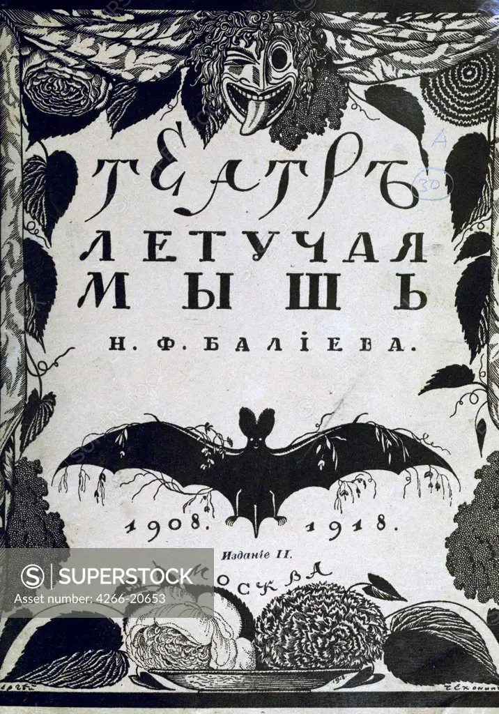 Book cover The theatre La Chauve-Souris (The Bat) by A. Efros by Chekhonin, Sergei Vasilievich (1878-1936)/ Private Collection/ 1918/ Russia/ Lithograph/ Art Nouveau/ Opera, Ballet, Theatre,Poster and Graphic design