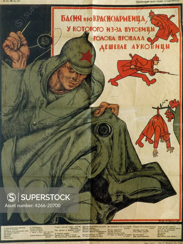 The fable about a Red Army man, who lost his head for a button by Cheremnykh, Michail Michailovich (1890-1962)/ Russian State Library, Moscow/ 1922/ Russia/ Colour lithograph/ Soviet political agitation art/ History,Poster and Graphic design