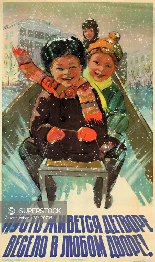Let there be fun for kids at every playground! by Dobrov, Alexander Nikolayevich (1924-1989)/ Russian State Library, Moscow/ 1960/ Russia/ Colour lithograph/ Soviet political agitation art/ 94x56,5/ History,Poster and Graphic design