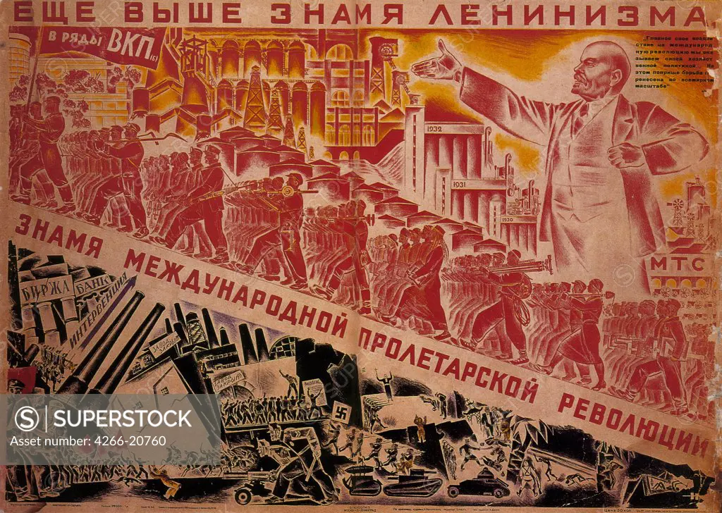 Raise higher the banner of Leninism, the banner of the international proletarian revolution by Kochergin, Nikolai Mikhaylovich (1897-1974)/ Russian State Library, Moscow/ 1932/ Russia/ Colour lithograph/ Soviet political agitation art/ History,Poster and