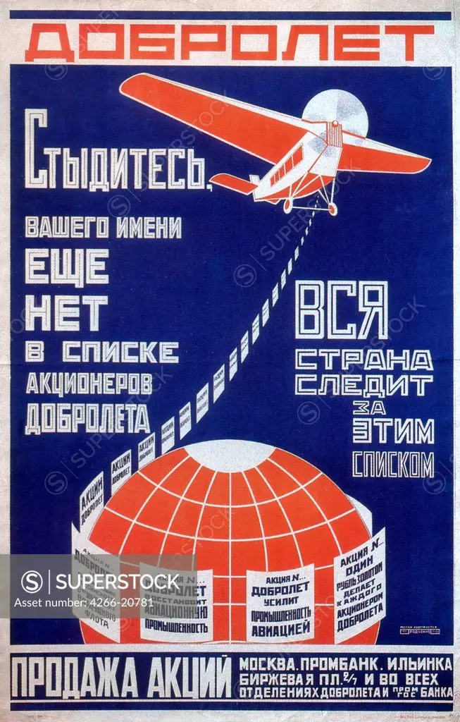 Dobrolet. Shame on you! Your name is still not in the lists of volunteer air force society shareholders by Rodchenko, Alexander Mikhailovich (1891-1956)/ Russian State Library, Moscow/ 1923/ Russia/ Colour lithograph/ Soviet political agitation art/ 106x
