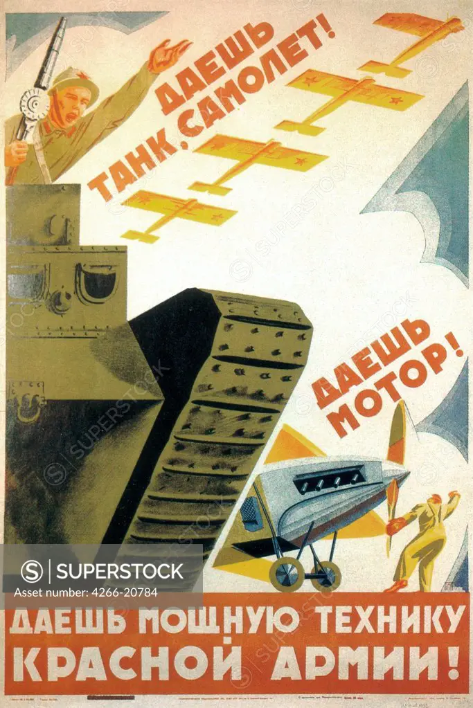 Tanks, airplanes! Engines! Power to the Red Army! by Pokarzhevski, Pyotr Dmitryevitsch (1889-1968)/ Russian State Library, Moscow/ Russia/ Colour lithograph/ Soviet political agitation art/ 104x70/ Poster and Graphic design