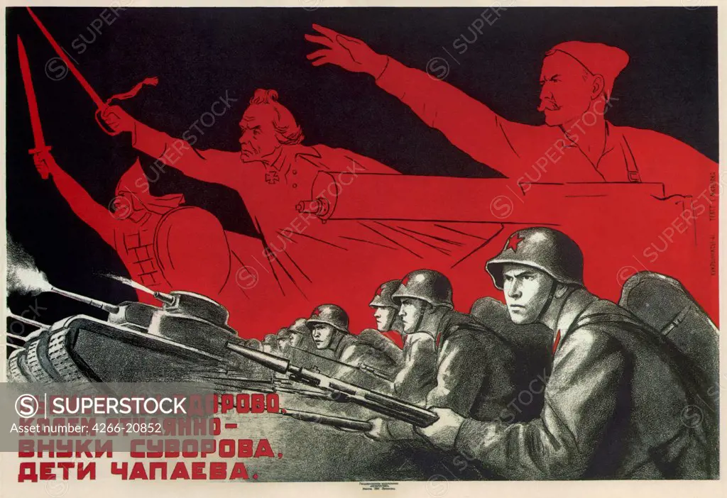 As grandchildren of Suvorov and children of Chapaev, we put up a great fight! by Kukryniksy (Art Group) (20th century)/ Russian State Library, Moscow/ 1941/ Russia/ Colour lithograph/ Soviet political agitation art/ 61x89/ Poster and Graphic design