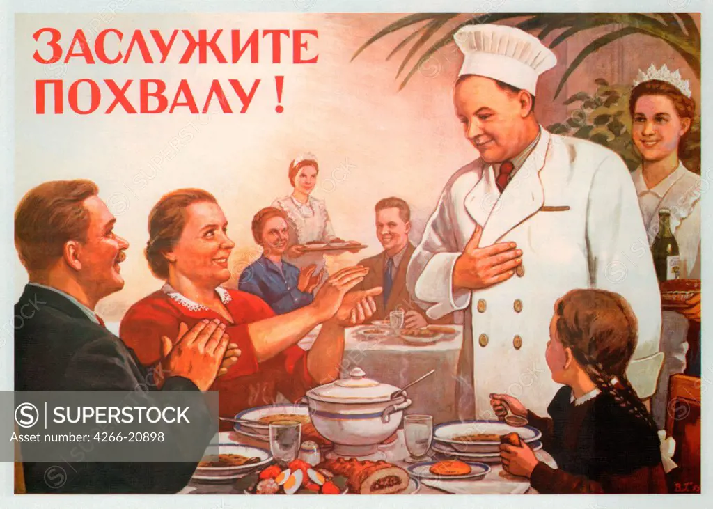 Be worthy of praise! by Govorkov, Viktor Iwanovich (1906-1974)/ Russian State Library, Moscow/ 1954/ Russia/ Colour lithograph/ Soviet political agitation art/ Poster and Graphic design