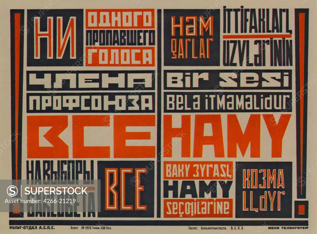 All to the elections of the Baku Soviet! by Telingater, Solomon Benediktovich (1903-1969)/ Russian State Library, Moscow/ 1924/ Russia/ Colour lithograph/ Russian avant-garde/ 72x53/ Poster and Graphic design