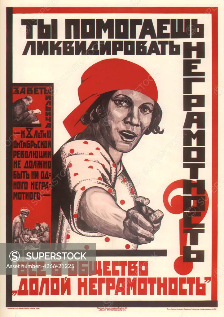 Do you help to liquidate illiteracy by Anonymous  / Russian State Library, Moscow/ 1925/ Russia/ Colour lithograph/ Soviet political agitation art/ 104x73/ Poster and Graphic design