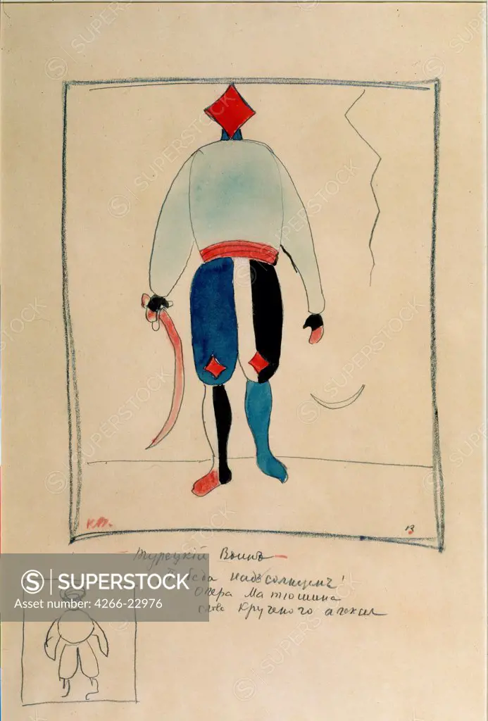 Turkish warrior. Costume design for the opera Victory over the sun by A. Kruchenykh by Malevich, Kasimir Severinovich (1878-1935)/ State Russian Museum, St. Petersburg/ 1913/ Russia/ Pencil, watercolour on paper/ Theatrical scenic painting/ 55x35,5/ Oper
