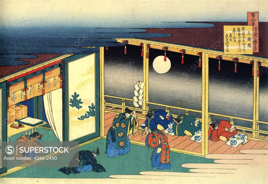 Japanese traditional ceremony by Katsushika Hokusai, color woodcut, circa 1830, 1760-1849, Russia, St. Petersburg, State Hermitage