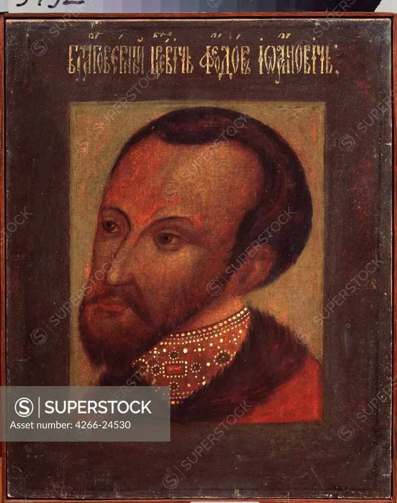 Portrait of the Tsar Feodor I of Russia (1557-1598) by Russian master   State Regional I. Pozhalostin Art Museum, Ryasan 17th century Tempera on paper 44x35,5 Russia Parsuna Portrait Painting