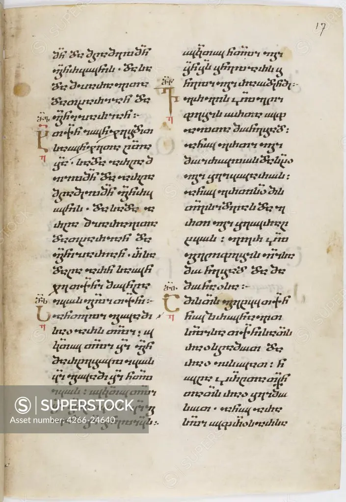 Illuminated manuscript of the Georgian-language Gospels by Anonymous master   Bibliotheque Nationale de France Between 1201 and 1300 Ink on parchment Georgia Medieval art History Book Art