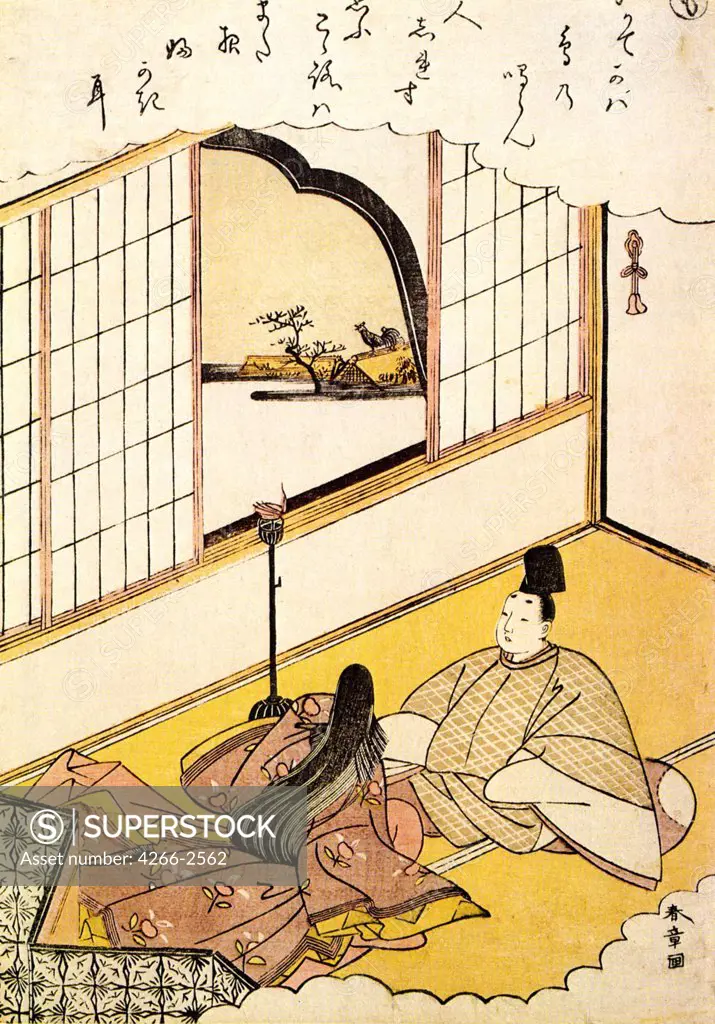 Home scene by Katsukawa Shunsho, Colour woodcut, circa 1766, 1726-1793, Private Collection