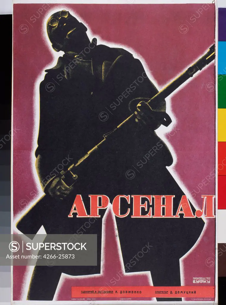 Movie poster Arsenal by Stenberg, Georgi Avgustovich (1900-1933) Russian State Library, Moscow 1929 Colour lithograph 109x74,5 Russia Soviet Art Poster and Graphic design Poster