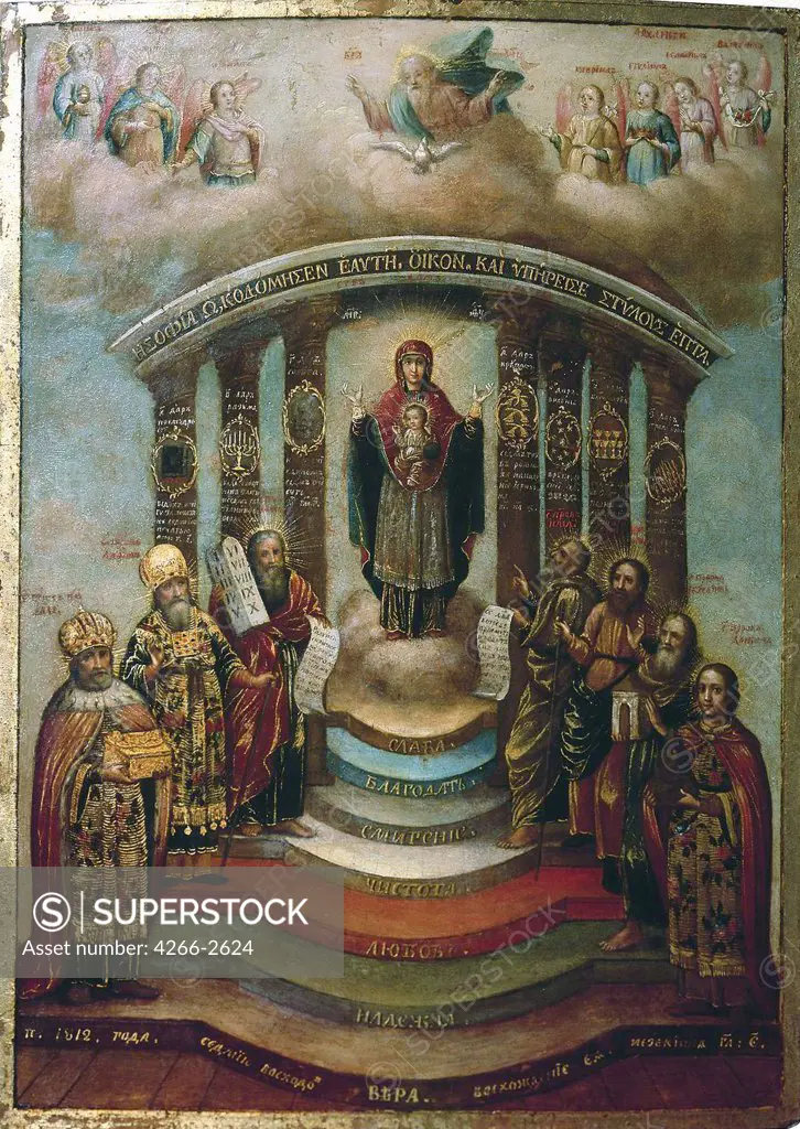 Sophia the Martyr by russian icon, tempera on panel, 1812, Russia, St. Petersburg, State Russian Museum, 41x30