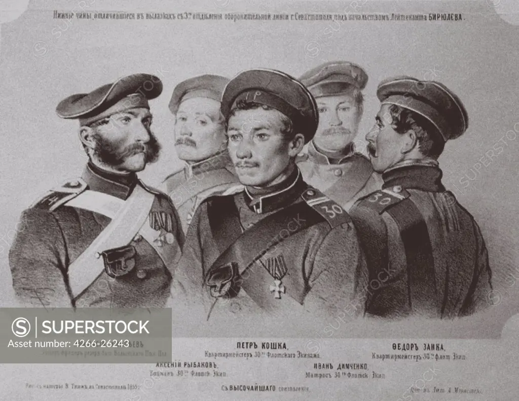 The soldiers who distinguished themselves in the defense of Sevastopol by Timm, Vasily (George Wilhelm) (1820-1895)  Private Collection  1855  Russia  Lithograph  Graphic arts  History