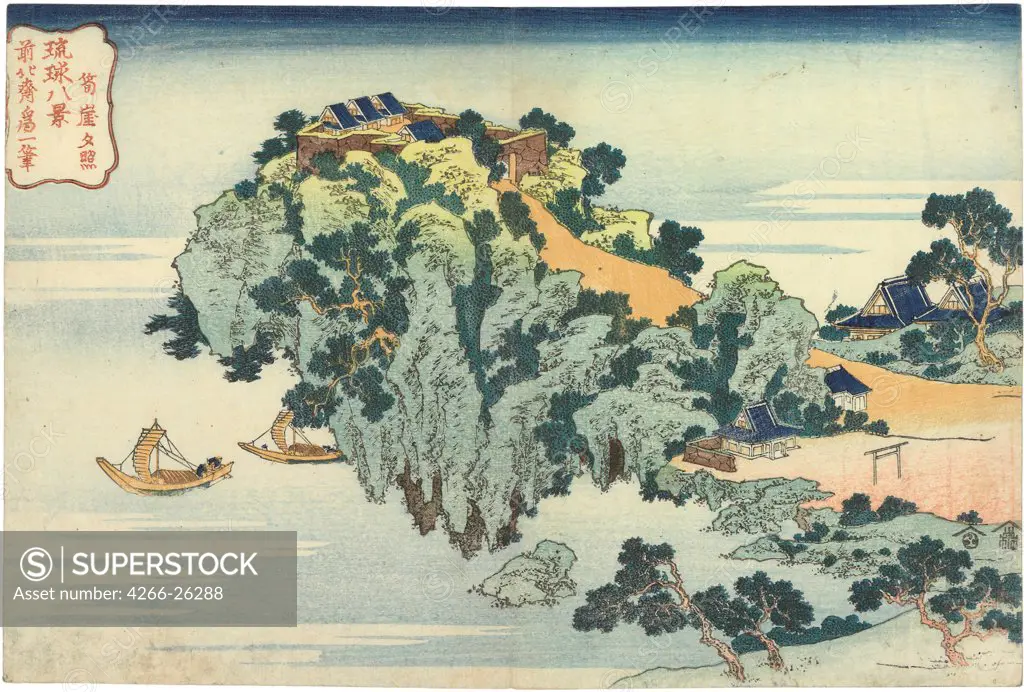 Jungai sekisho (Evening glow at Jungai). From the series 'Eight views of the Ryukyu Islands' by Hokusai, Katsushika (1760-1849)  Private Collection  Japan  Colour woodcut  Graphic arts  Landscape