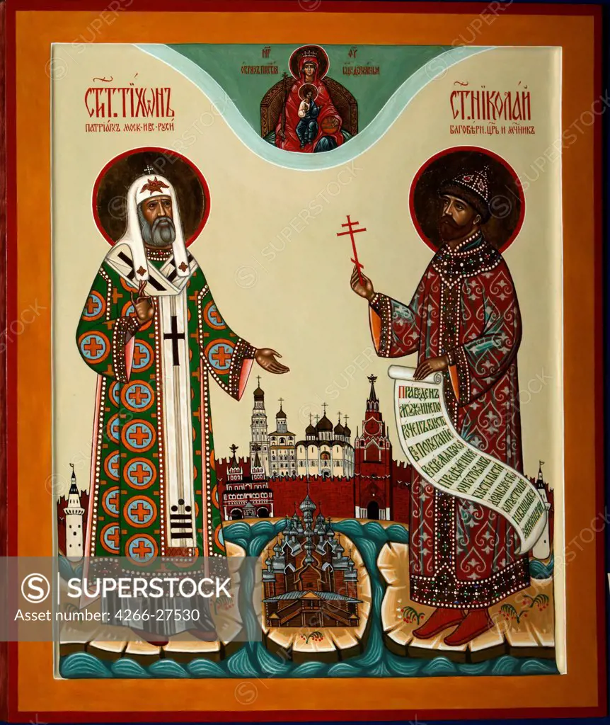 Tikhon, Patriarch of Moscow and Martyr Nicholas II by Russian icon   / State Open-air Museum Kizhi / Russian icon painting / 2000 / Russia / Tempera on panel / Bible,History /
