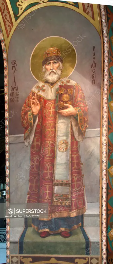Saint Gurias, Archbishop of Kazan by Vasnetsov, Viktor Mikhaylovich (1848-1926) / St Vladimir's Cathedral, Kiev / Russian Painting of 19th cen. / 1885-1896 / Russia / Fresco / Bible,History /
