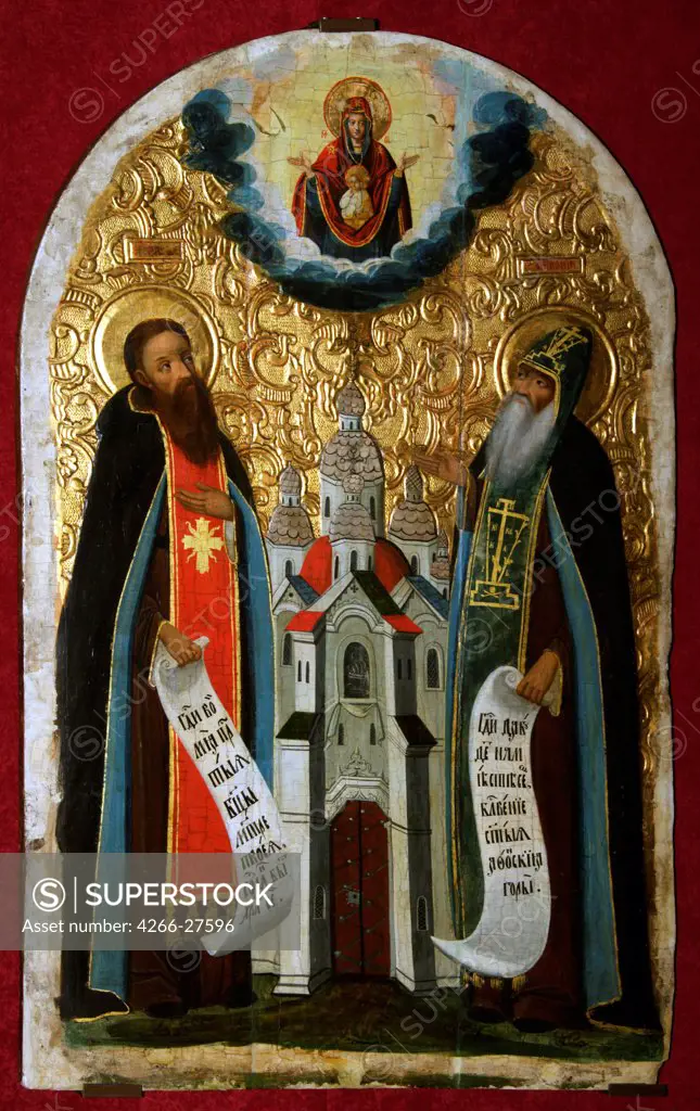 Venerable Anthony and Theodosius of the Caves by Russian icon   / Museum of Ukrainian Visual Art, Kiev / Russian icon painting / 17th century / Ukraine / Tempera on panel / Bible /