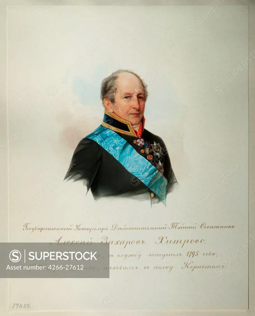 Portrait of Alexei Zakharovich Khitrovo (1776-1854) (From the Album of the Imperial Horse Guards) by Hau (Gau), Vladimir Ivanovich (1816-1895) / Institut of Russian Literature IRLI (Pushkin-House), St Petersburg / Romanticism / 1846-1849 / Russia / Water