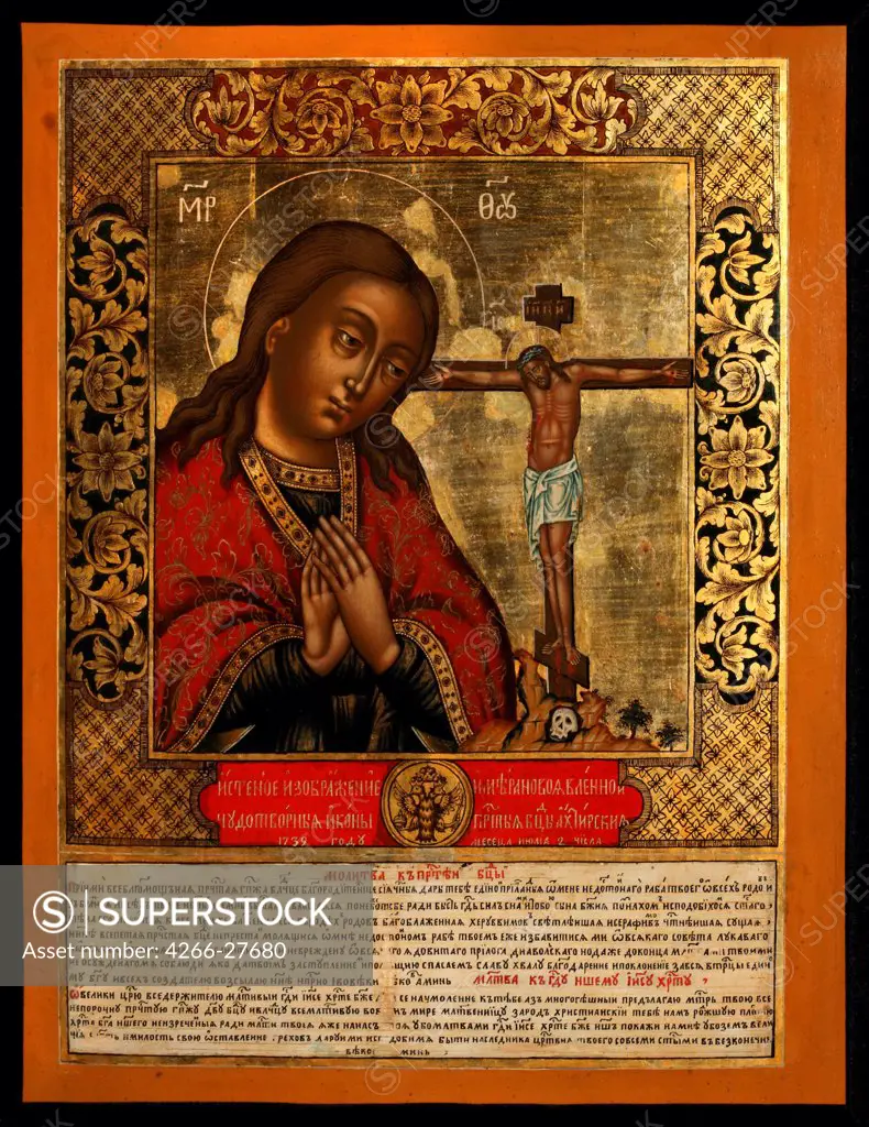 The Mother of God Akhtyrskaya (of Akhtyrka) by Russian icon   / Private Collection / Russian icon painting / Second quarter of the 19th cen / Russia / Tempera on panel / Bible /