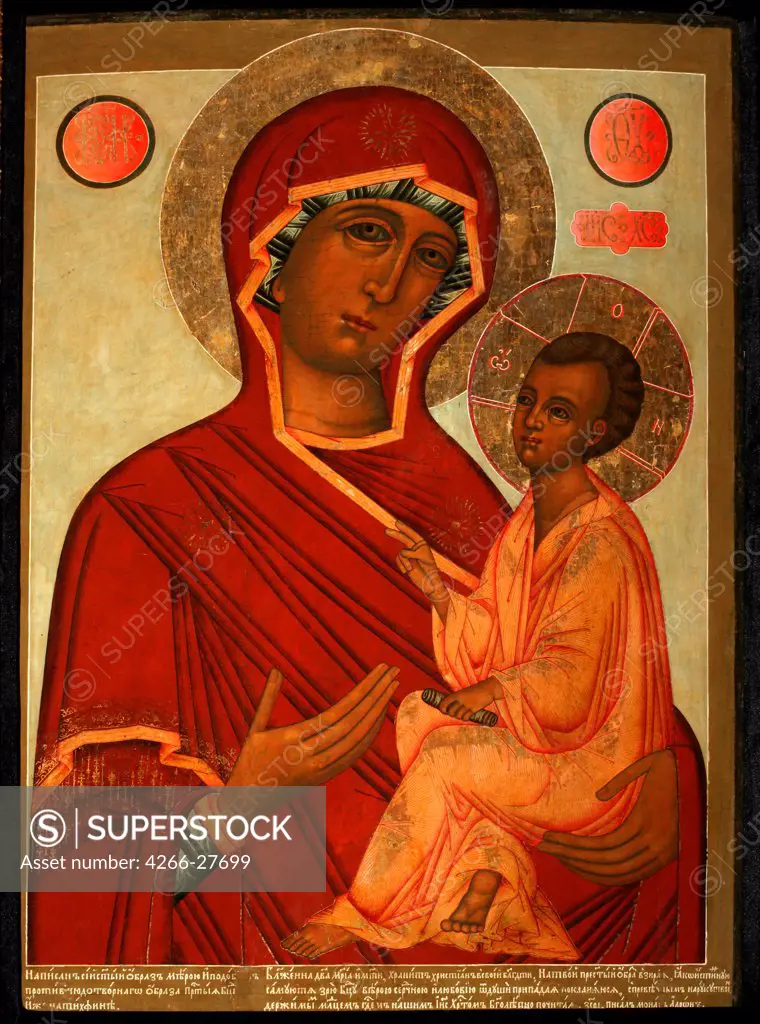 The Theotokos of Tikhvin by Russian icon   / Private Collection / Russian icon painting / 1711 / Russia, School of Tikhvin / Tempera on panel / Bible /