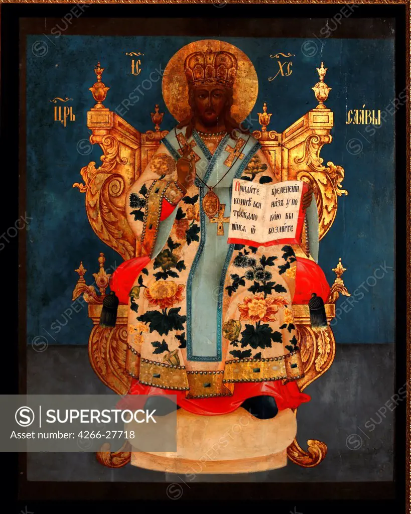 The Saviour Enthroned by Russian icon   / Private Collection / Russian icon painting / 18th century / Russia / Tempera on panel / Bible /