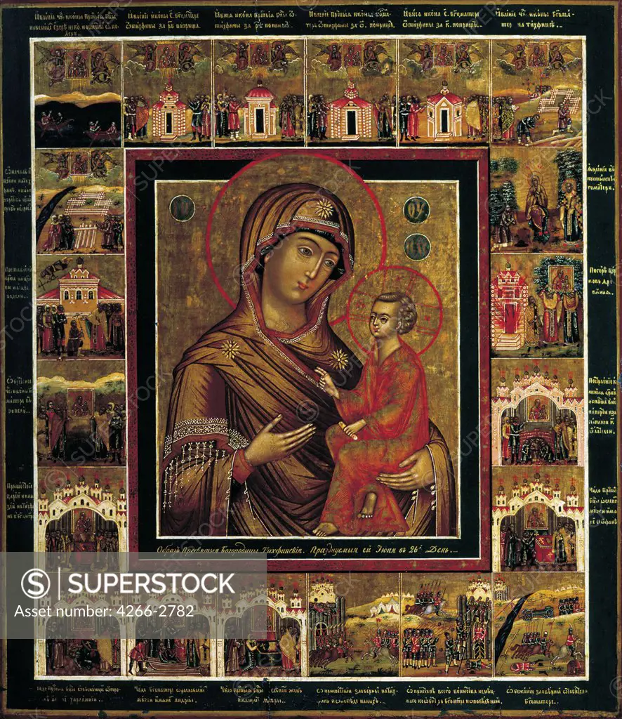 Russian icon, tempera on panel, 19th century, Russia, St. Petersburg, State Russian Museum, 49, 5x43