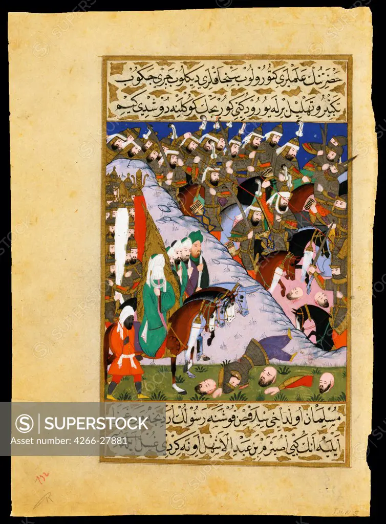 The Prophet Muhammad and the Muslim Army at the Battle of Uhud (Miniature from the epic 'Siyer-i Nebi' - The life of Muhammad) by Turkish master   / The David Collection / The Oriental Arts / ca 1594 / Turkey / Watercolour and ink on paper / Mythology, A