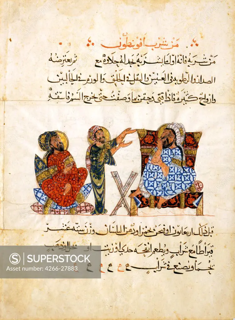 The DoctorÕs Office (Folio from an Arabic translation of the Materia Medica by Dioscorides) by Abdallah ibn al-Fadl (13th century) / The David Collection / The Oriental Arts / 1224 / Iraq / Watercolour and ink on paper / Mythology, Allegory and Literatur
