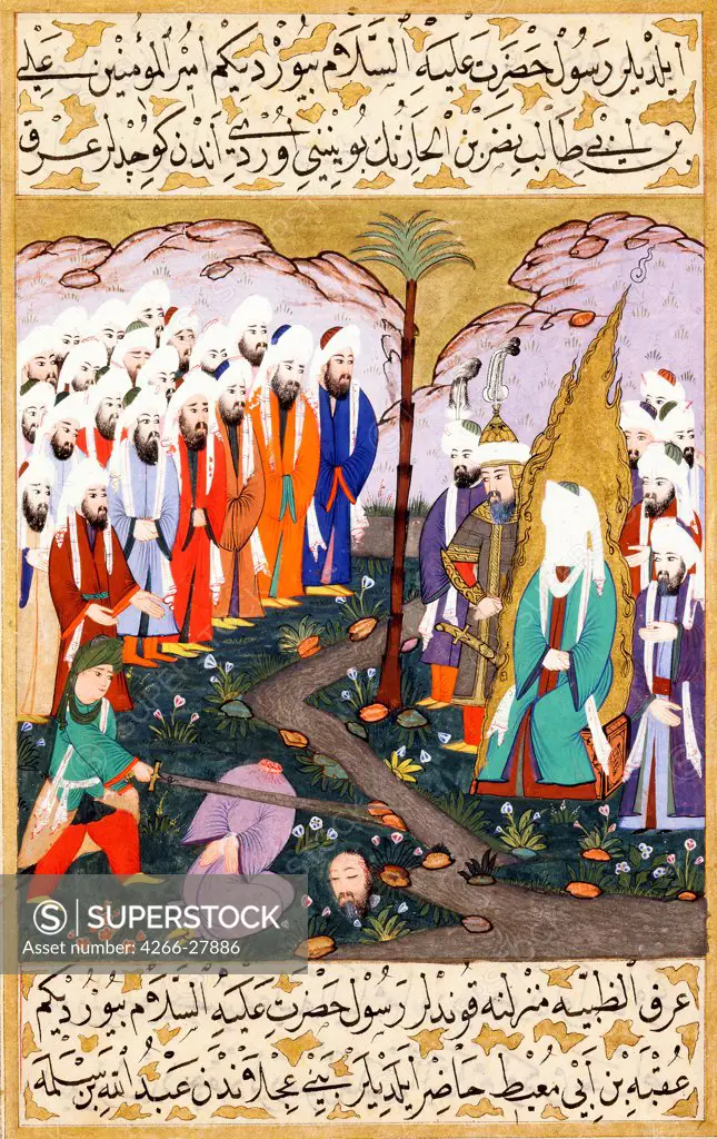 Ali Beheading Nadr ibn al-Harith in the Presence of the Prophet Muhammad (Miniature from 'Siyer-i Nebi' - The life of Muhammad) by Turkish master   / The David Collection / The Oriental Arts / ca 1594 / Turkey / Watercolour and ink on paper / Mythology,