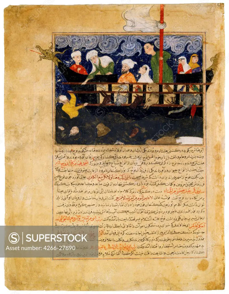 NoahÕs Ark (Miniature from Hafiz-i AbruÕs Majma al-tawarikh) by Iranian master   / The David Collection / The Oriental Arts / c.1425 / Iran, Timurid Dynasty / Watercolour and ink on paper / Mythology, Allegory and Literature / 42,3x32,6
